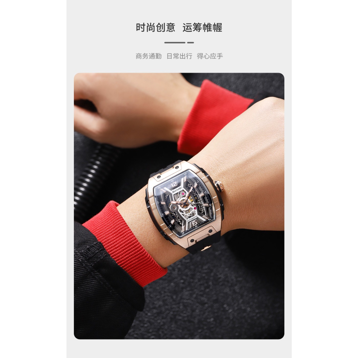 Rose Gold Tonneau Men's Automa - Luxury Watch Dial recension och pris